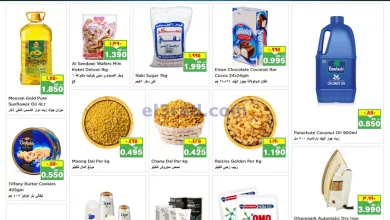 عروض لاست تشانس الكويت|15 حتى 16-7-2024 el3rod.com00002-439