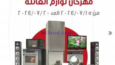 el3rod.com00002-493