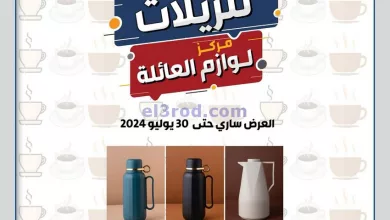 el3rod.com00002-547