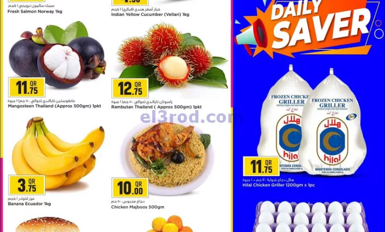 عروض سفاري قطر|6-7-2024|السبت el3rod.com00002-61