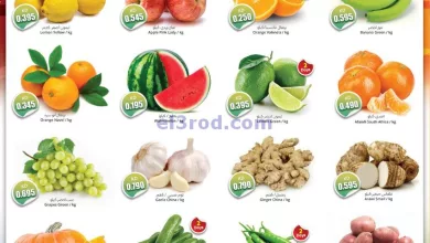عروض أوليف الكويت|18 حتى 21-7-2024 el3rod.com00002-645
