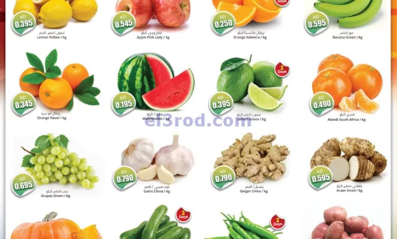 عروض أوليف الكويت|18 حتى 21-7-2024 el3rod.com00002-645