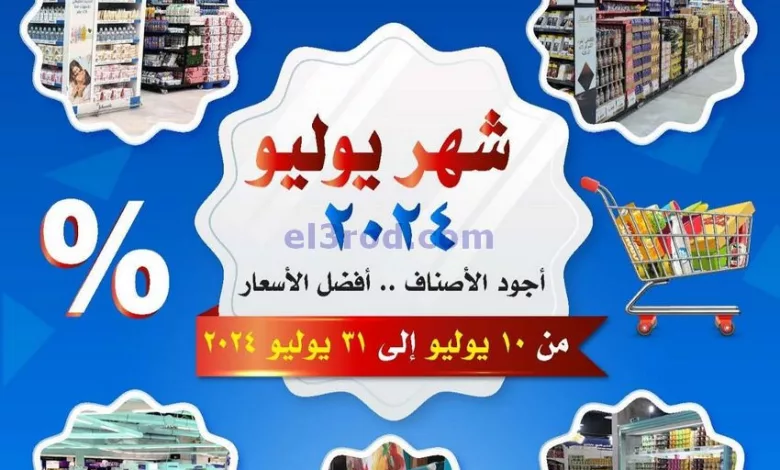 el3rod.com00003-229