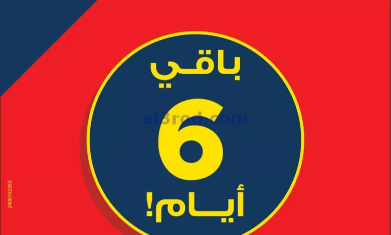 el3rod.com00003-287