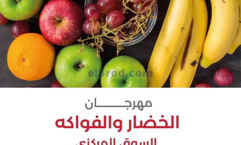 عروض جمعية العديلية التعاونية|16-7-2024|الطازجة el3rod.com00003-449