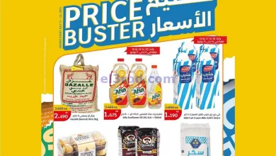 عروض سيتى ماركت الكويت|تحطيم أسعار|حتى 23-7-2024 el3rod.com00003-484