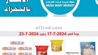 el3rod.com00003-572