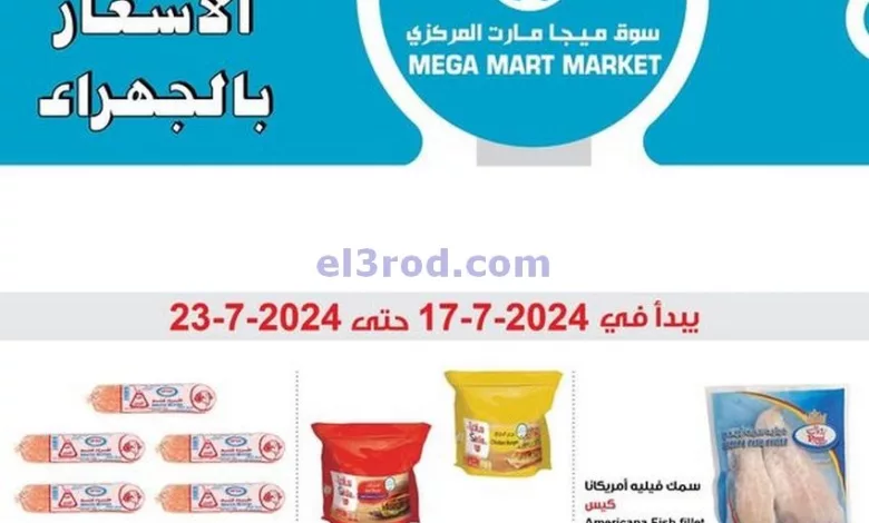 el3rod.com00003-572