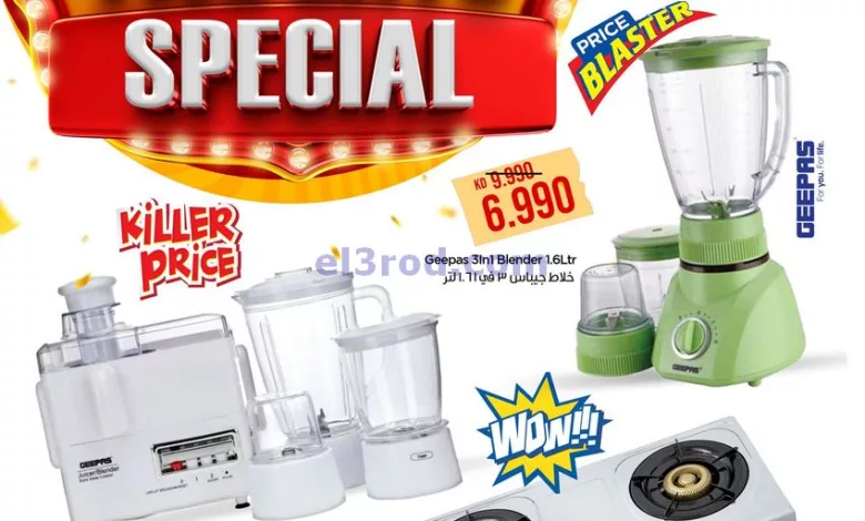 el3rod.com00003-580
