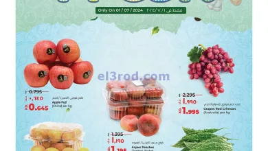 el3rod.com00003-6