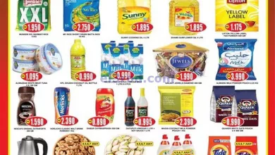 عروض مركز هاي واي الكويت|حتى 9-7-2024|صفقات عجيب el3rod.com00004-56