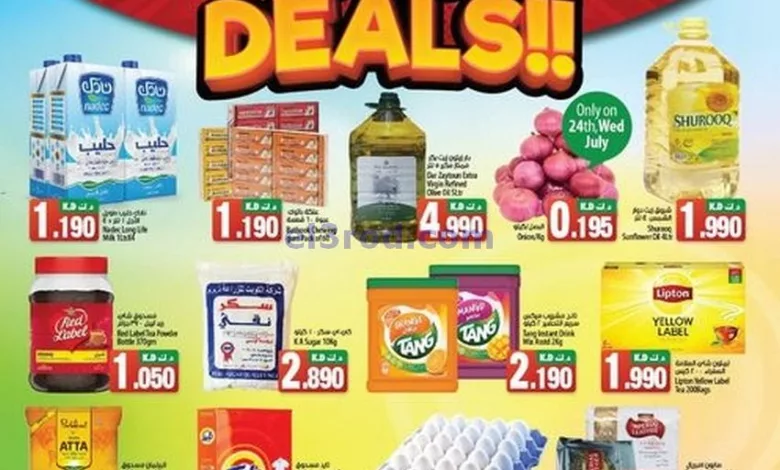عروض مانجو هايبر ماركت الكويت|24 حتى 30-7-2024 el3rod.com00004