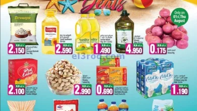 عروض مانجو هايبر ماركت الكويت|31-7 حتى 6-8-2024 el3rod.com00004