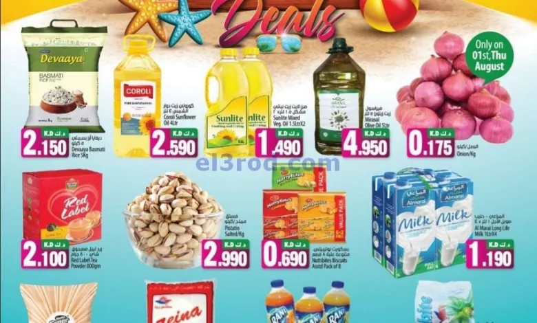عروض مانجو هايبر ماركت الكويت|31-7 حتى 6-8-2024 el3rod.com00004