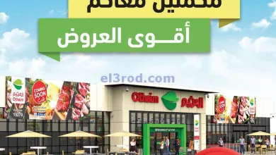 el3rod.com00004