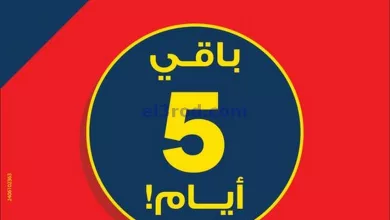 عروض إلكترونيات الغانم الكويت|من 12-7-2024 el3rod.com00005-241