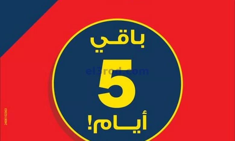 el3rod.com00005-241