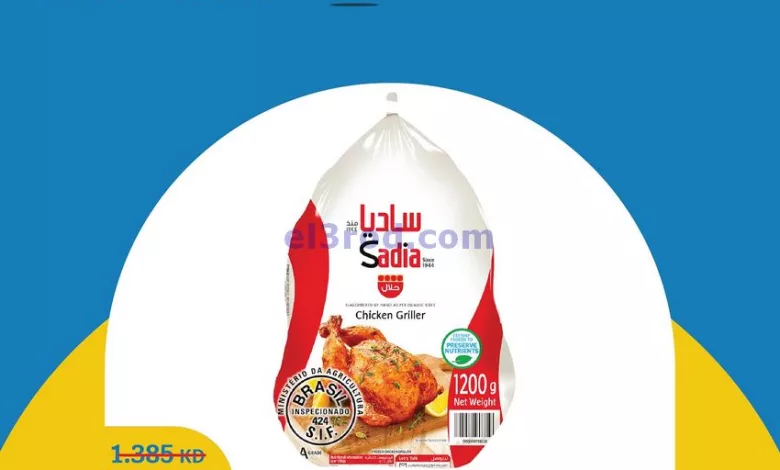 عروض سيتى سنتر ماركت الكويت|من 1-7-2024 el3rod.com00005-5