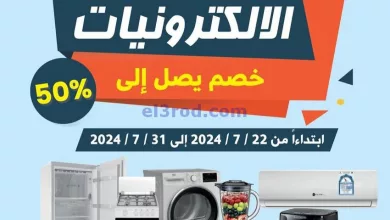 el3rod.com00005-505