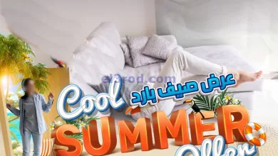 el3rod.com00005-54