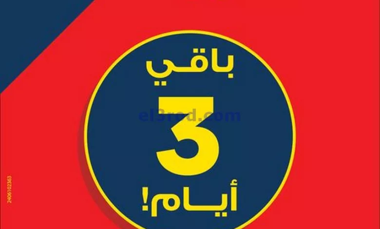 el3rod.com00006-265