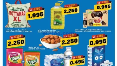 عروض أونكوست جملة كويت|صفقات جنان|حتى 23-7-2024 el3rod.com00006-327