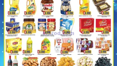 عروض مركز هاي واي كويت|بـ 990 فلس|حتى 23-7-2024 el3rod.com00006-366