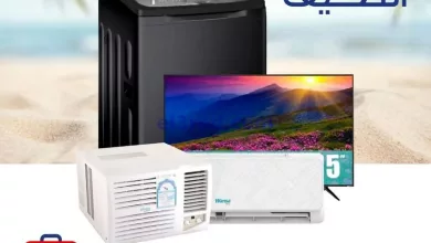 عروض جمعية الروضة وحولي التعاونية|حتى 26-7-2024 el3rod.com00006-494