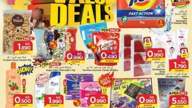 عروض مارك اند سيف الكويت|25 حتى 29-7-2024 el3rod.com00007