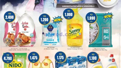 عروض جراند هايبر كويت|حتى 9-7-2024|بـ 1 2 دينار el3rod.com00012-31
