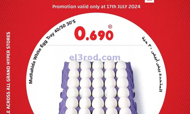 el3rod.com00013-147