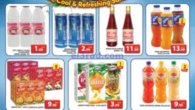 عروض مجلة جراند هايبر جبل على|8 حتى 11-7-2024 el3rod.com00014-46