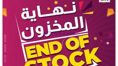 el3rod.com00014-97