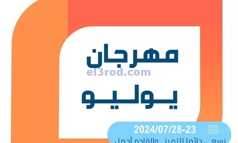 el3rod.com00044-20