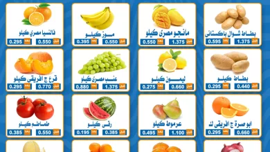 عروض جمعية ضاحية الشهداء التعاونية|26-8-2024 GV1qPWTX0AAJzBT