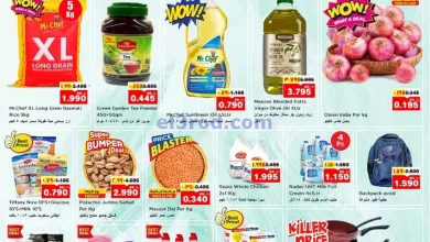 عروض لاست تشانس الكويت|21 حتى 27-8-2024|فلاش el3rod.com00001