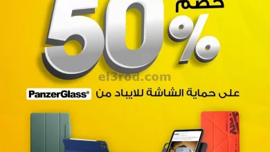 عروض يوريكا الكويت|من 21-8-2024|خصم 50% el3rod.com00001