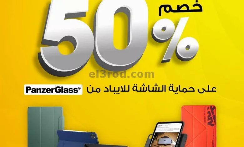 عروض يوريكا الكويت|من 21-8-2024|خصم 50% el3rod.com00001