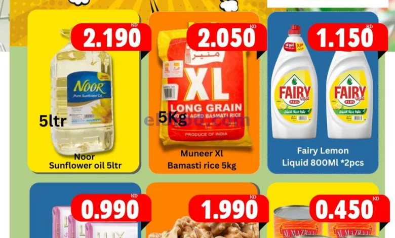 عروض مانجو هايبر فروانية الكويت|22 حتى 23-8-2024 el3rod.com00001
