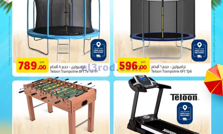 عروض مسكر هايبر ماركت قطر|4 حتى 10-8-2024 el3rod.com00001
