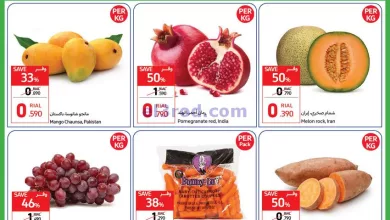 عروض كارفور عمان|22 حتى 25-8-2024 el3rod.com00001