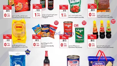 عروض كارفور عمان|غذائية فلبينية|22 حتى 25-8-2024 el3rod.com00001