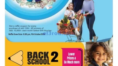 عروض السفير هايبر ماركت الامارات|حتى 28-8-2024 el3rod.com00001
