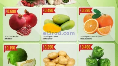 عروض سما هايبرماركت عمان|حتى 25-8-2024|فريش el3rod.com00001