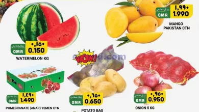 عروض الكرامة هايبر ماركت سويق عمان|حتى 25-8-2024 el3rod.com00001
