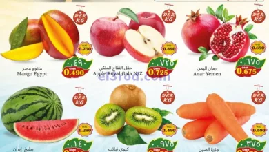 عروض القوت هايبر ماركت عمان|حتى 25-8-2024 el3rod.com00001