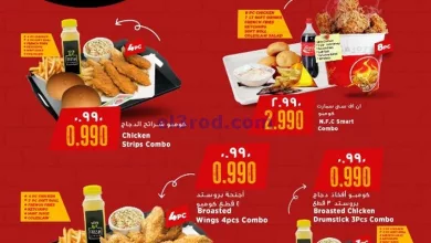 عروض نستو هايبر صومجان بركاء عمان|حتى 31-8-2024 el3rod.com00001
