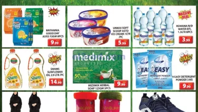 عروض مجلة جراند سيتى مول الامارات|4-8-2024 el3rod.com00001