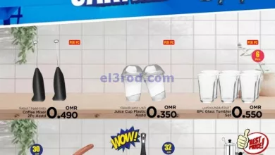 el3rod.com00001