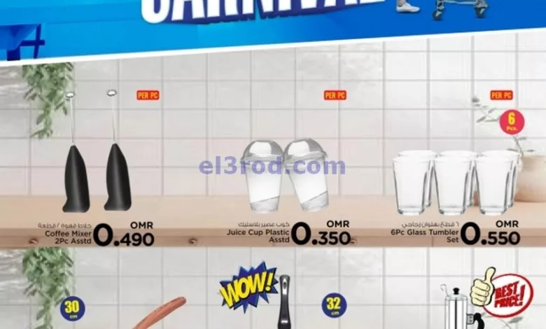 el3rod.com00001